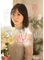 CAWD-858 JAV Movie