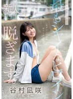 CAWD-879 JAV Movie