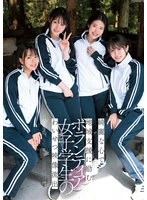 CAWD-886 JAV Movie