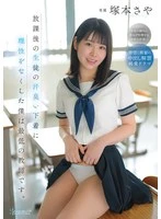 CAWD-889 JAV Movie