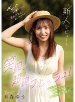 CAWD-894 JAV Movie