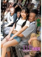 CAWD-924 JAV Movie