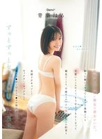 CAWD-927 JAV Movie