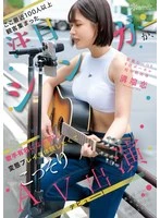 CAWD-929 JAV Movie