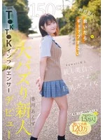 CAWD-936 JAV Movie