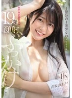 CAWD-943 JAV Movie