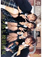 CAWD-960 JAV Movie