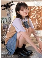 CAWD-965 JAV Movie