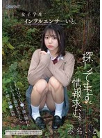 CAWD-973 JAV Movie