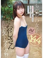 CAWD-993 JAV Movie
