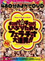CBQX-001 JAV Movie
