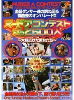 CBT-006 JAV Movie