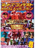 CBT-021 JAV Movie