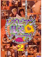 CBT-027 JAV Movie
