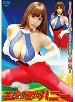 CCCV-002 - Rion Nishikawa -- Spiral Honey