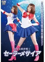 CCCV-003 JAV Movie