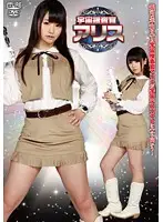 CCCV-004 JAV Movie