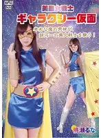CCCV-006 JAV Movie