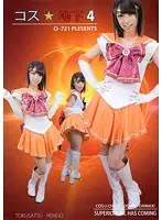 CDDV-008 - Cosplay Underground IV