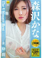 CEAD-403 JAV Movie
