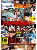CEAD-441 JAV Movie