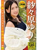 CEAD-511 JAV Movie