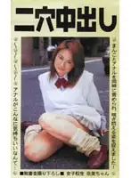 ceb002 JAV Movie