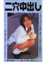 ceb003 JAV Movie