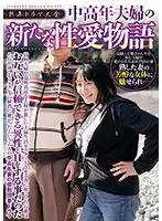 CEHD-011 JAV Movie
