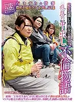 CEHD-014 JAV Movie