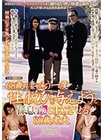 CEHD-015 JAV Movie