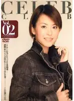 CELE-002 JAV Movie