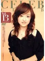 CELE-013 JAV Movie