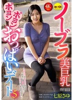 CEMD-862 JAV Movie