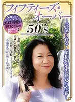 CEND-002 - 50's And Over ~They'll Energize You! Sex With Mature Women Born In The Showa 30s~