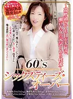 CEND-005 JAV Movie