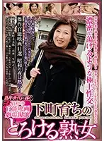 CEND-012 - Mature Downtown Babes In Ecstasy