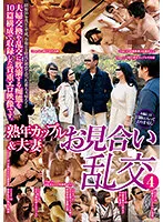 CEND-050 JAV Movie