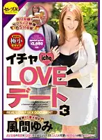 CESD-250 - Lovey Dovey Date 3 Yumi Kazama Is The Most Precious Girl In The World