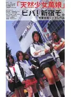 cft003 JAV Movie