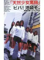 cft004 JAV Movie