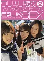 CHIJ-020 JAV Movie