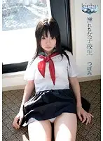 CHU-001 JAV Movie