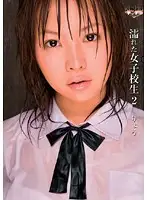 CHU-008 JAV Movie