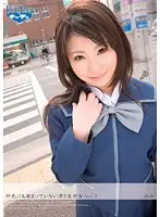 CHU-012 - Pure Untouched Beautiful Girl Vol. 2 Mimi