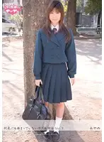 CHU-018 - Pure Untouched Beautiful Girl Vol. 3: Ayame