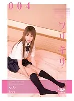CHU-022 JAV Movie