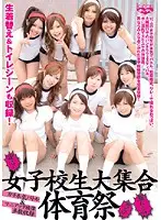 CHU-045 JAV Movie