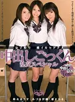 CHU-048 JAV Movie