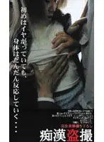 cib001 - M****ter Voyeurism 01